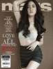 ਹ��  MARS vol. 11 no. 141 July 2014