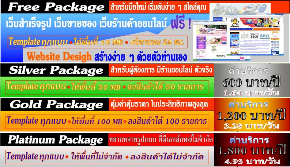  ��ҹ����͹�Ź� �Դ��ҹ����͹�Ź��� web��¢ͧ ��¢ͧ����ͧ ���䫵�