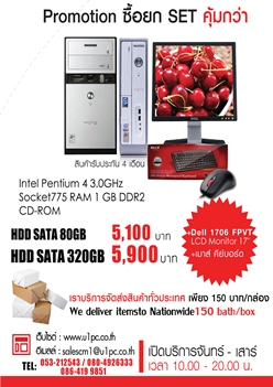 ����������������ҹ�ѹ�� ���/��� ��ҤҶ١�ش�